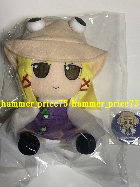 ヤフオク! - Gift 東方ぬいぐるみシリーズ59 洩矢諏訪子 ver....