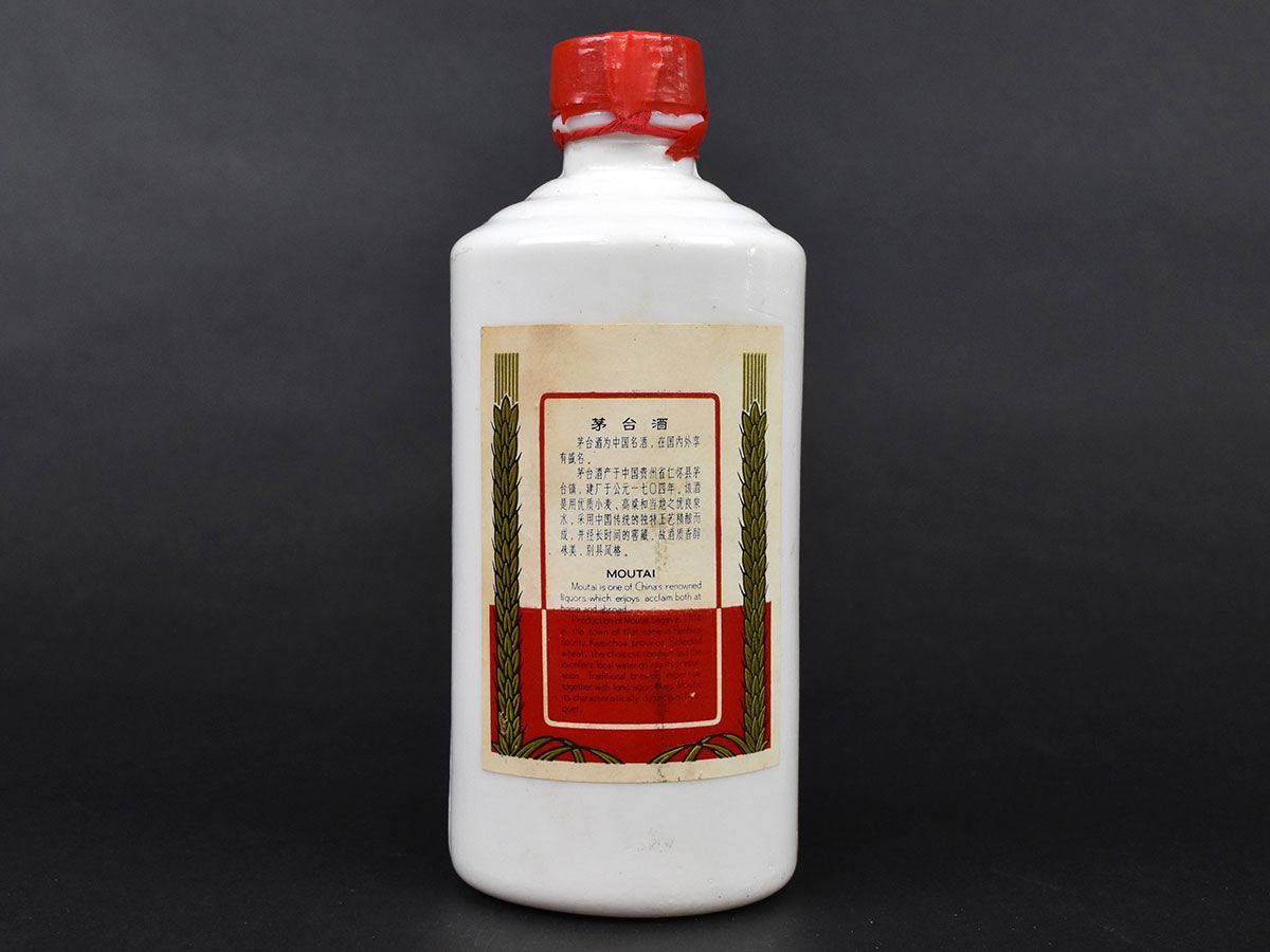 既に発送:茅台酒·マオタイ酒 53度 希少品 特別商品も揃えた世界最大の