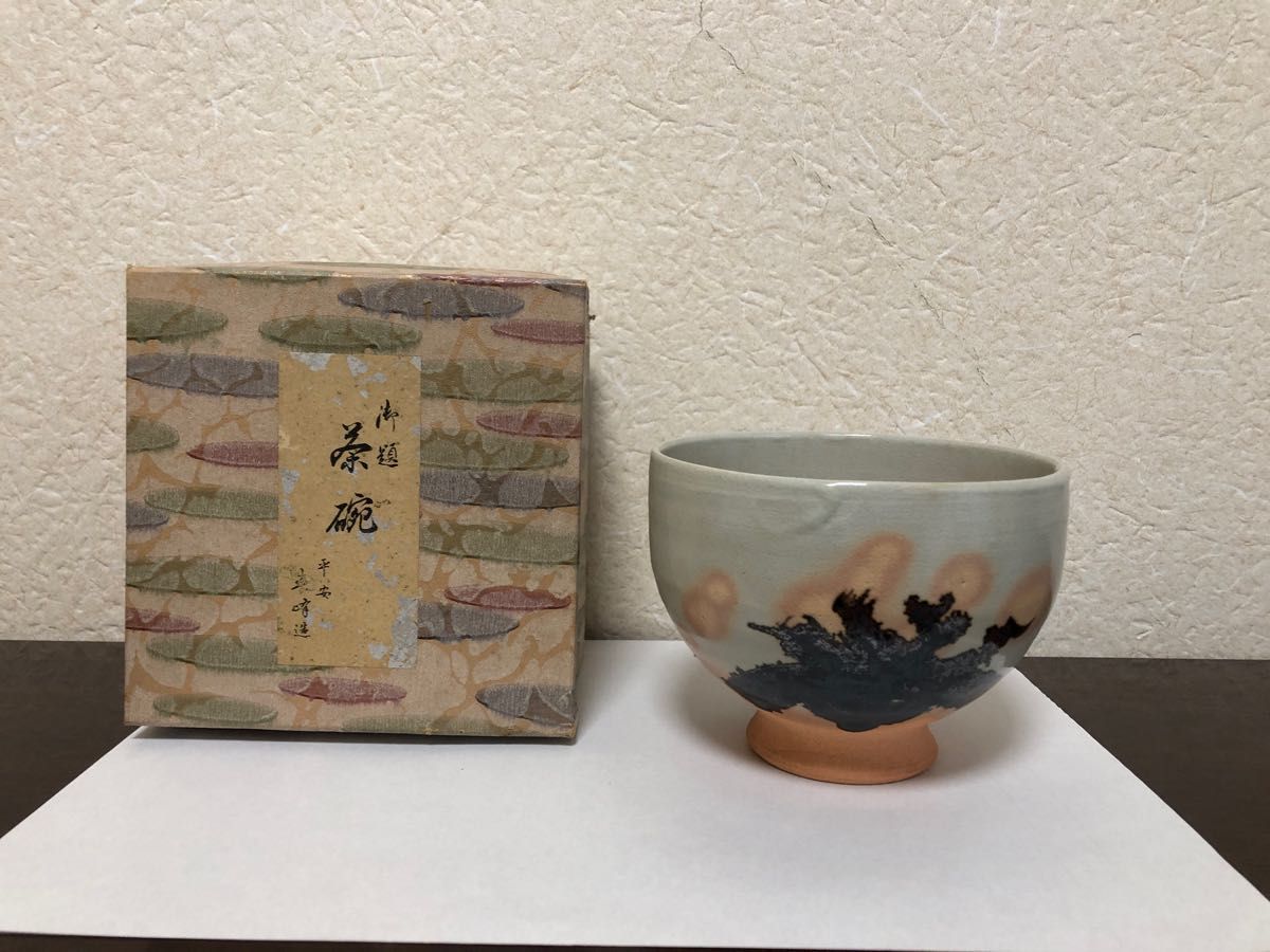 【未使用】【茶道具】平安　寿峰造　抹茶　茶碗