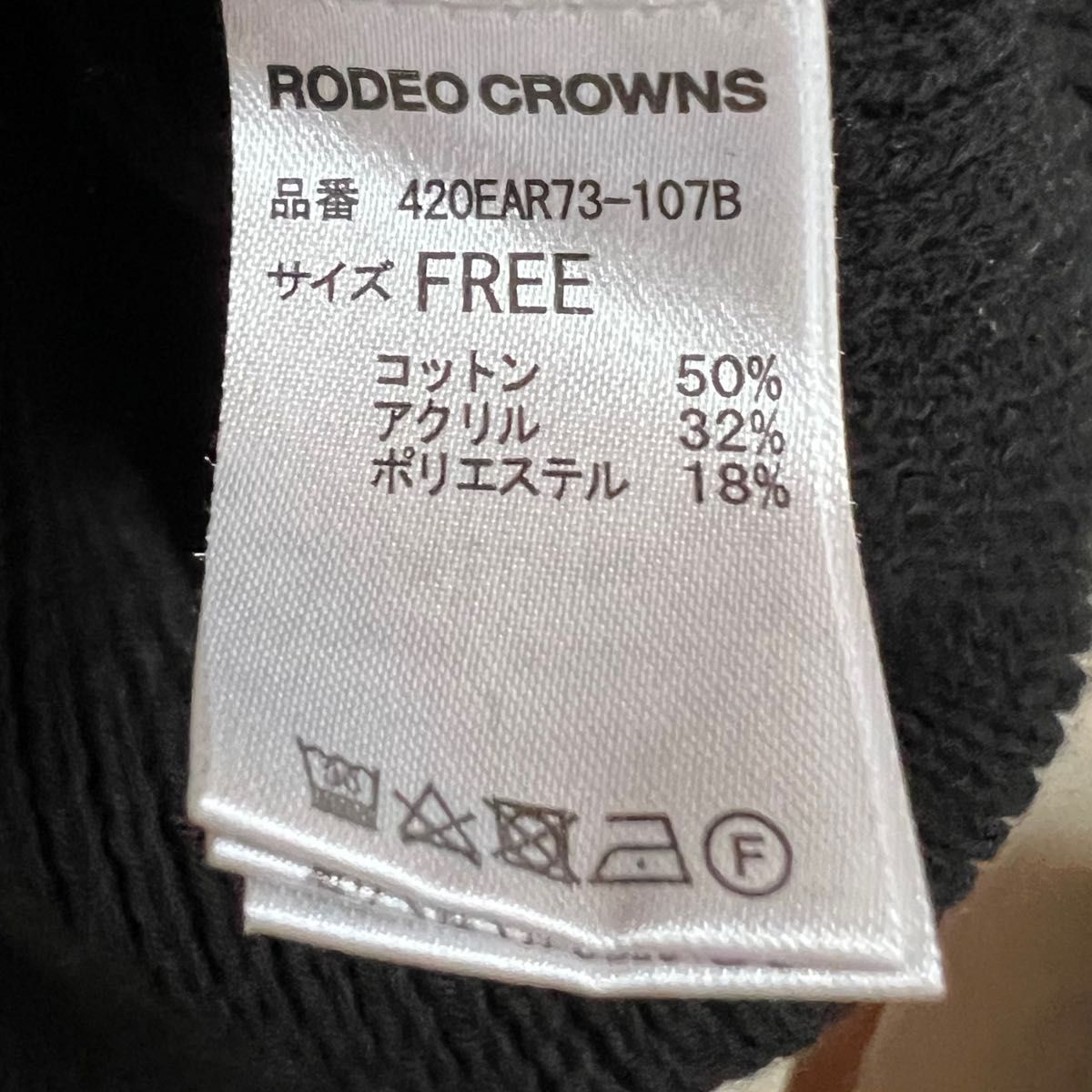 未使用 RODEOCROWNS ロデオクラウンズ パーカー ワンピース FREE スウェット トレーナー ニット 大きめ トップス