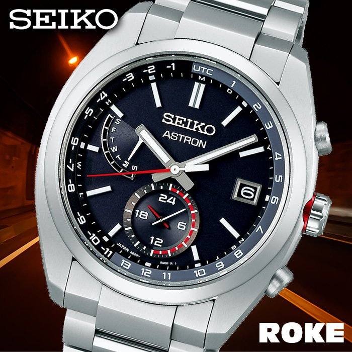 シリーズ SEIKO - SEIKO ソーラー セイコー ワールドタイム メンズ