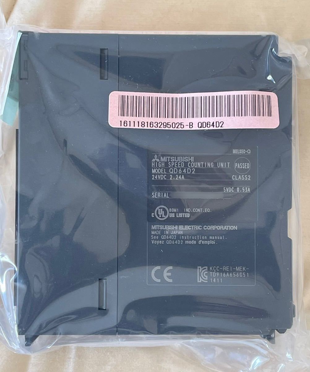 新品 三菱 シーケンサ QD64D2【6ヶ月保証付き】