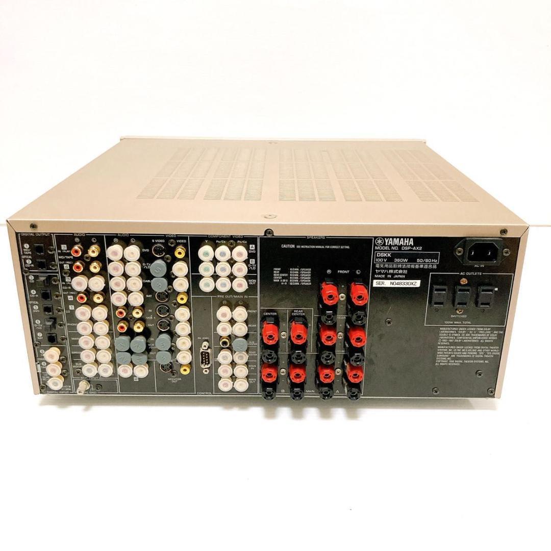 YAMAHA ヤマハ AVアンプ DSP-AX2 www.lram-fgr.ma