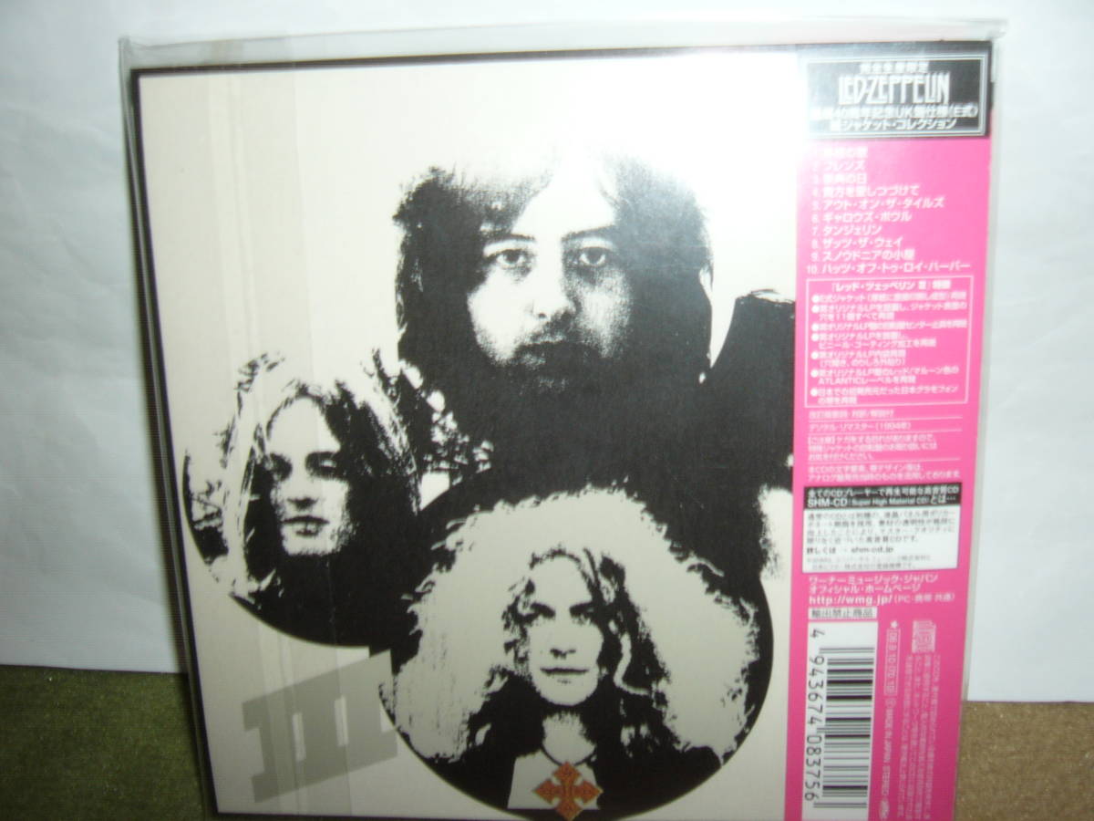 British Trad/Folk色彩感溢れる新時代幕開けの大傑作 Led Zeppelin「Led Zeppelin Ⅲ」旧リマスターSHM-CD紙ジャケ仕様限定盤 未開封新品。_画像2