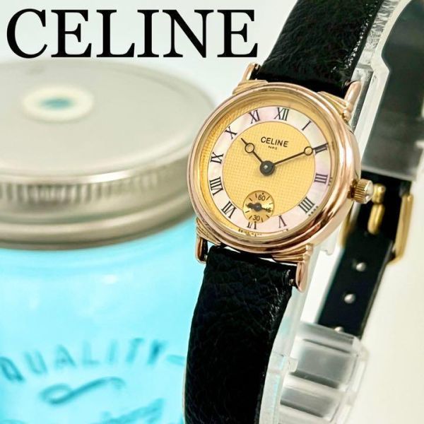 お試し価格!】 CELINE セリーヌ アンティーク時計 スモールセコンド