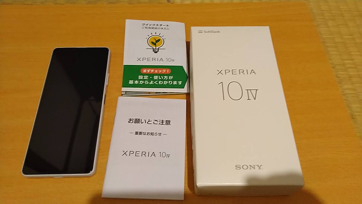 XPERIA 10 iv 白 128GB 新品 未使用 Softbank 一括購入 SIMフリー SIM ...