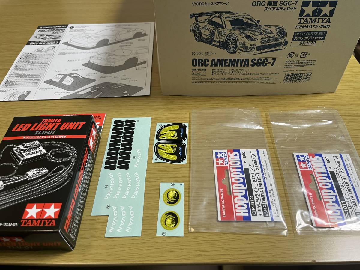 タミヤ RCカー 1/10 ORC AMEMIYA SGC-7 RX-7 塗装済完成品 タミヤ RCカー 1/10 ORC AMEMIYA SGC-7 RX-7 塗装済完成品