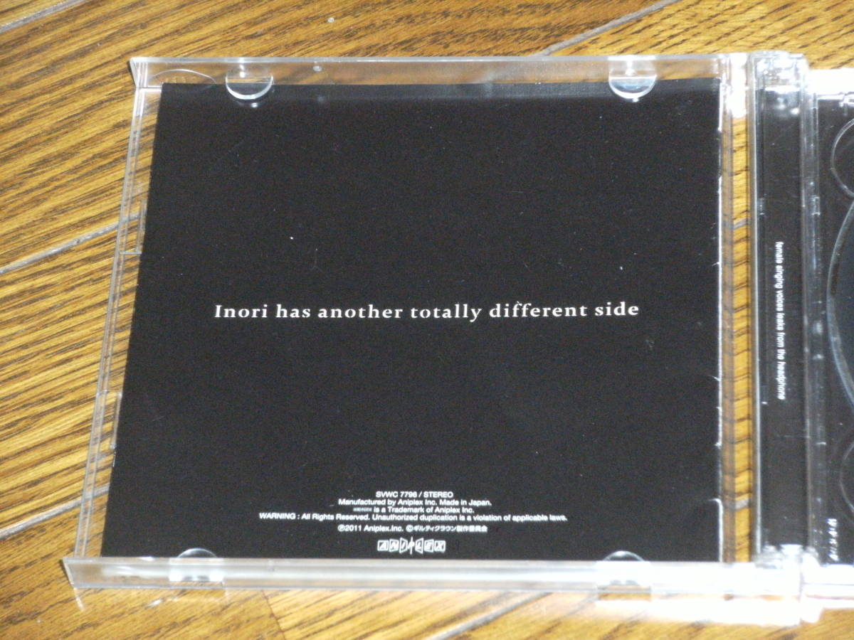 ギルティクラウン エンディング Departures あなたにおくるアイの歌 Egoist Dvd付 中古 のヤフオク落札情報 ギルティクラウン エンディング Departures あなたにおくるアイの歌 Egoist Dvd付 中古 のヤフオク落札情報