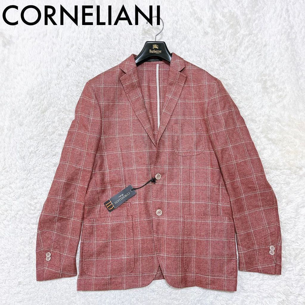 新品 CORNELIANI コルネリアーニ テーラードジャケット 伊製 リネン混