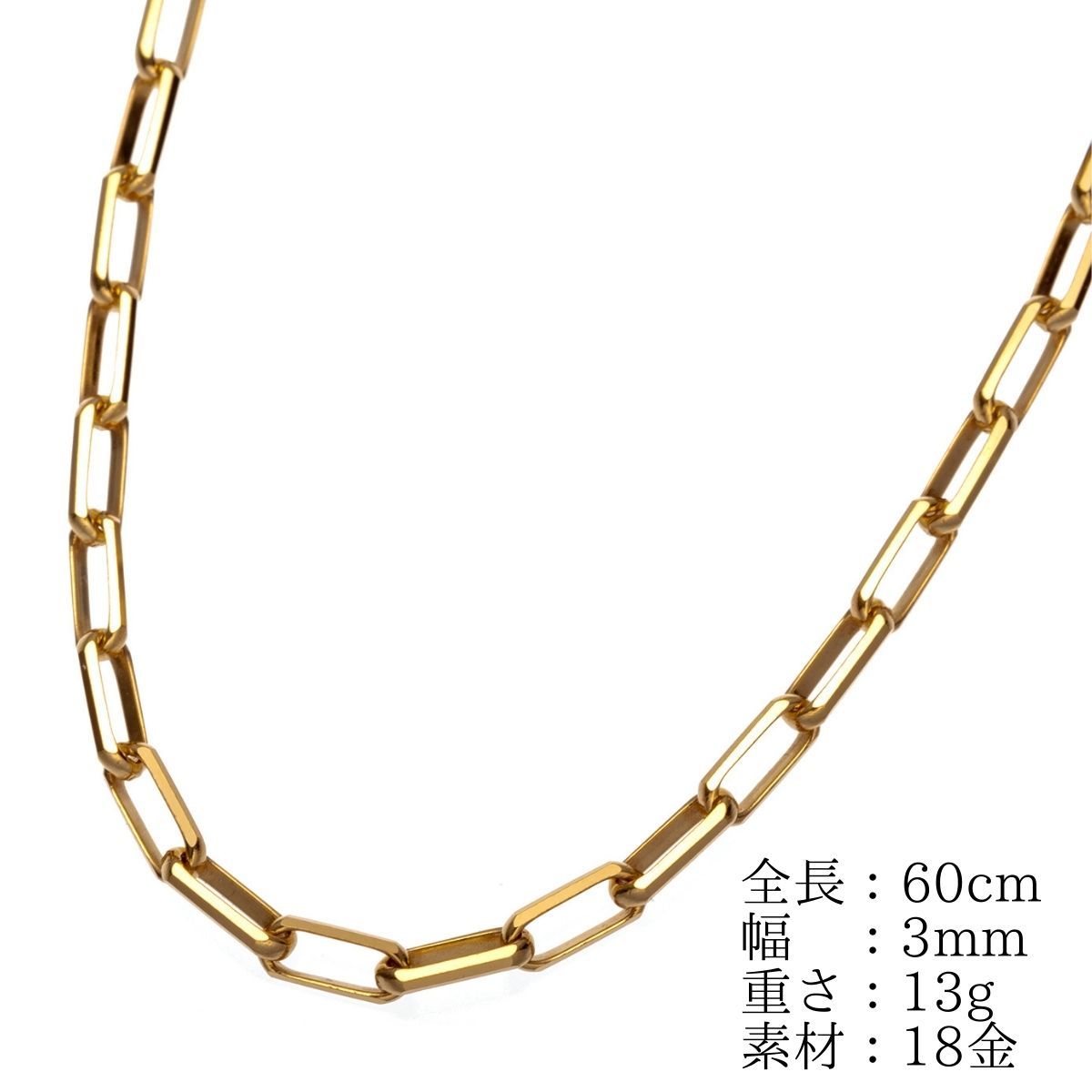 18金 K18 ゴールド ブレスレット 重さ13g ❤高級百貨店❤ レディース