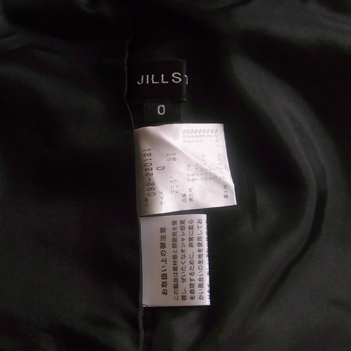  beautiful goods JILL STUART Jill Stuart miniskirt size 0 black × gray × white 