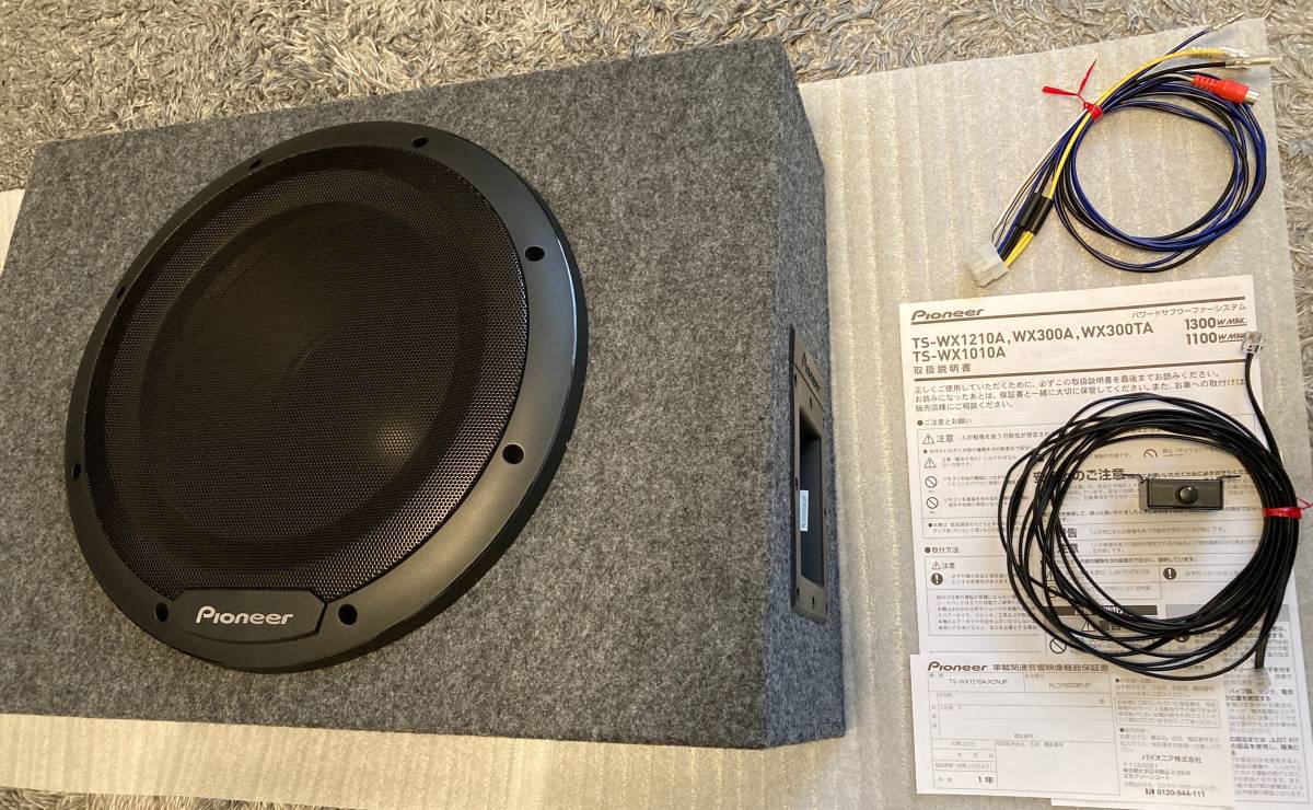 パイオニア 30cm パワードサブウーファー TS-WX1210A | www.tspea.org