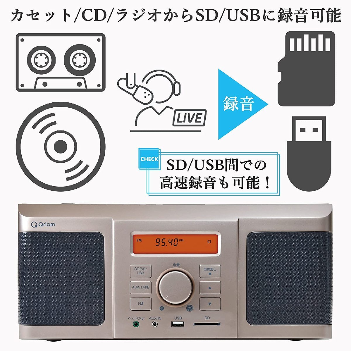 ●BB● 新品 レコーダー BOX Q.RB-3.5(CG) (おまけ：ポータブルSDプレーヤー付き) (管理番号No-3)の画像4