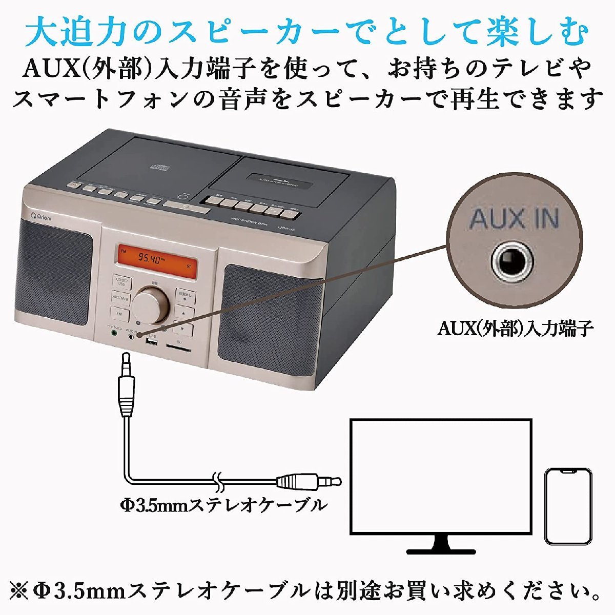 ●BB● 新品 レコーダー BOX Q.RB-3.5(CG) (おまけ：ポータブルSDプレーヤー付き) (管理番号No-2)の画像3