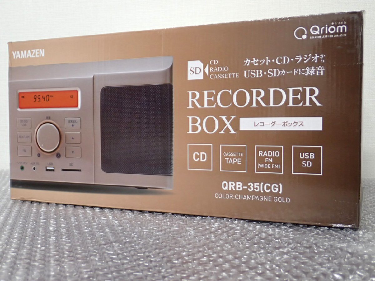 ●CCK● 2021年製/美品 レコーダー BOX (おまけ：ポータブルSDプレーヤー付き) Q.RB-3.5(PW) (管理番号No-JAN572)の画像1