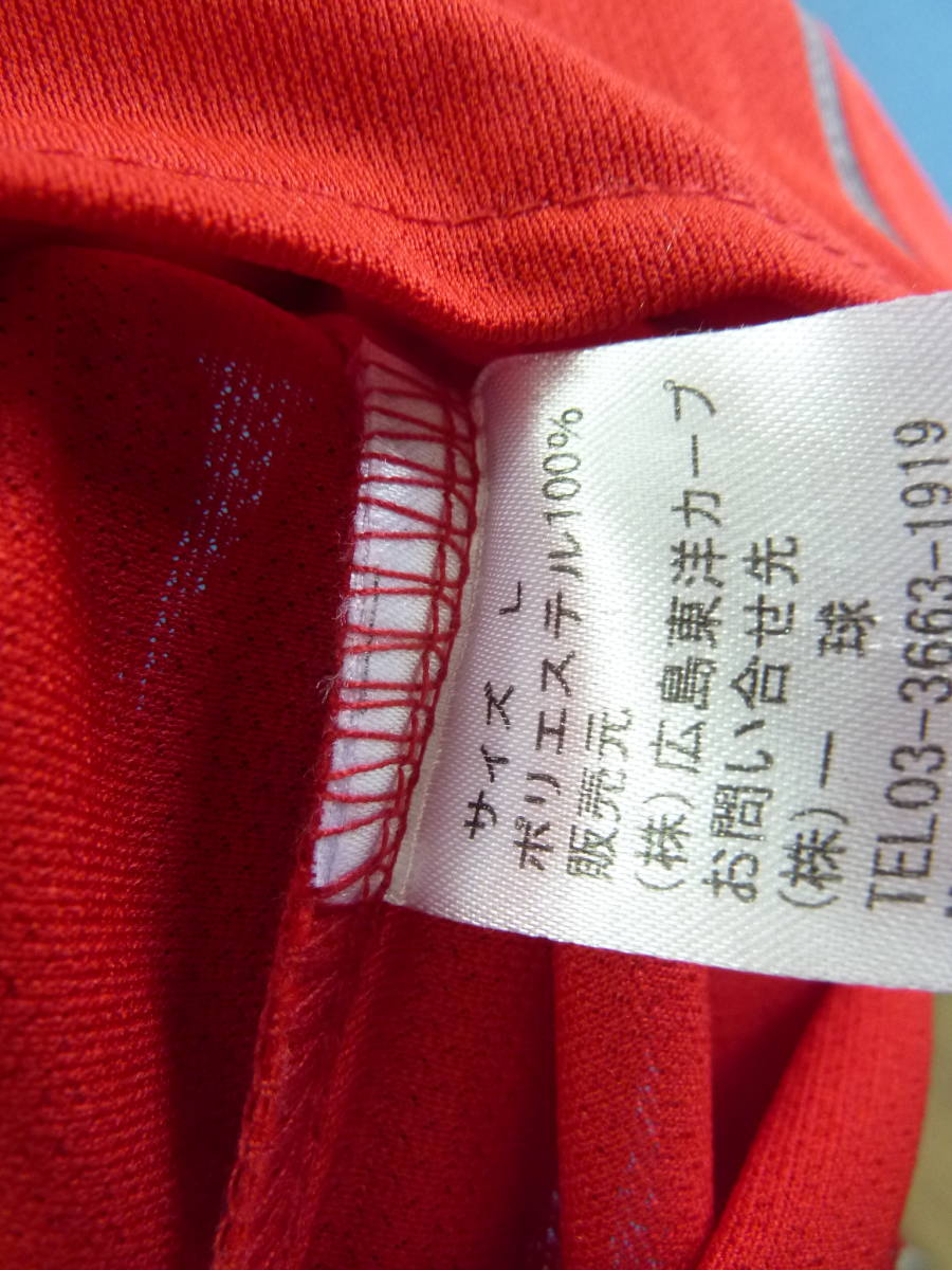 【ユニフォーム】野球 広島東洋 カープ ＃５１ 鈴木誠也 応援ユニフォーム サイズL CARP 背番号５１ 一球製 赤 レア 貴重 未使用に近い_画像8