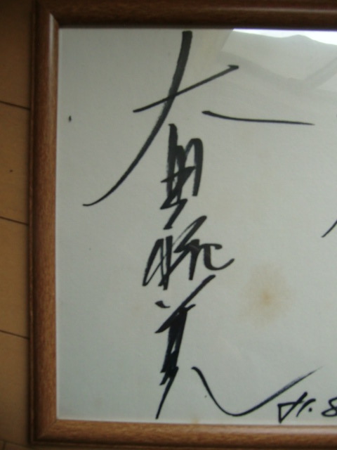 レア！！太田裕美直筆サイン色紙（フレーム付）+赤いハイヒールレコード付の画像5
