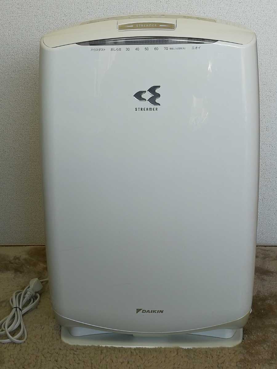 ダイキン　DAIKIN 加湿空気清浄機　うるおい光クリエール ACK55N-W