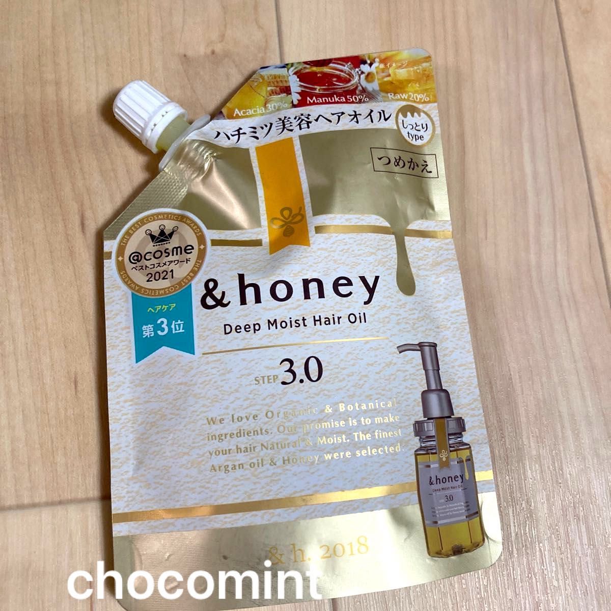 新品・未使用・送料込】ヘアオイル 75ml 4本 | www.tspea.org