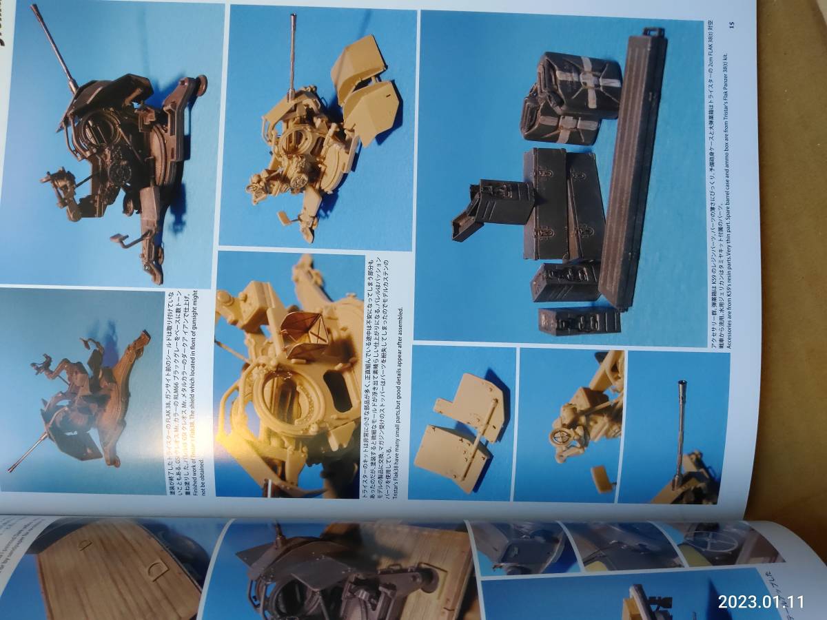 GUN 2冊 雑誌 雑誌 趣味/スポーツ tecnomerced.com.ar