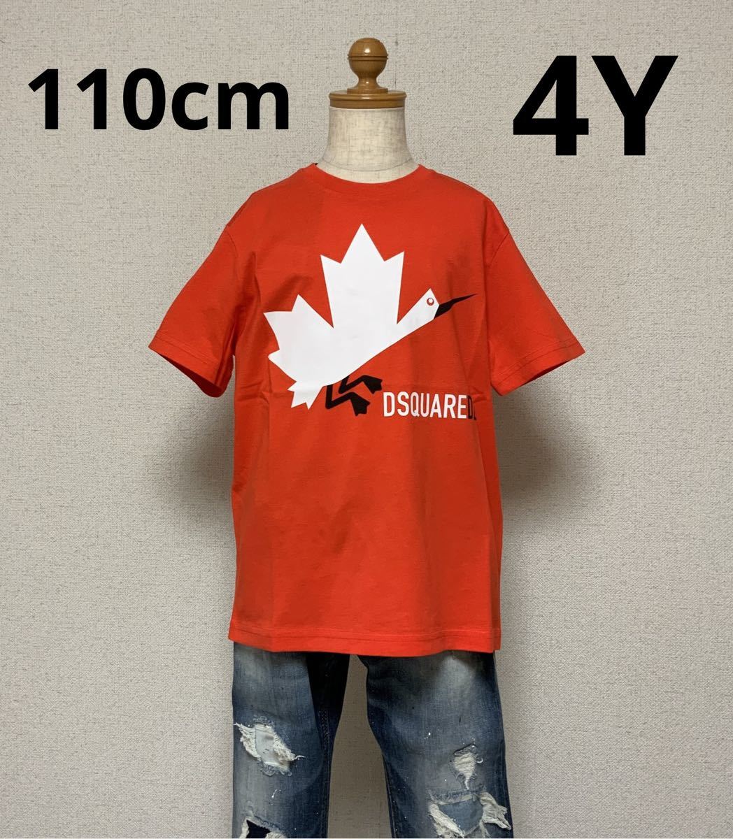 価格 洗練されたデザインDSQUARED2 BABY Tシャツ グレー ネイビー24M