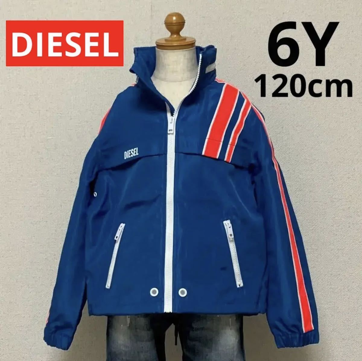 DIESEL】120cm 女の子用ジャケット☆新品・未使用 | activoskateshop.com