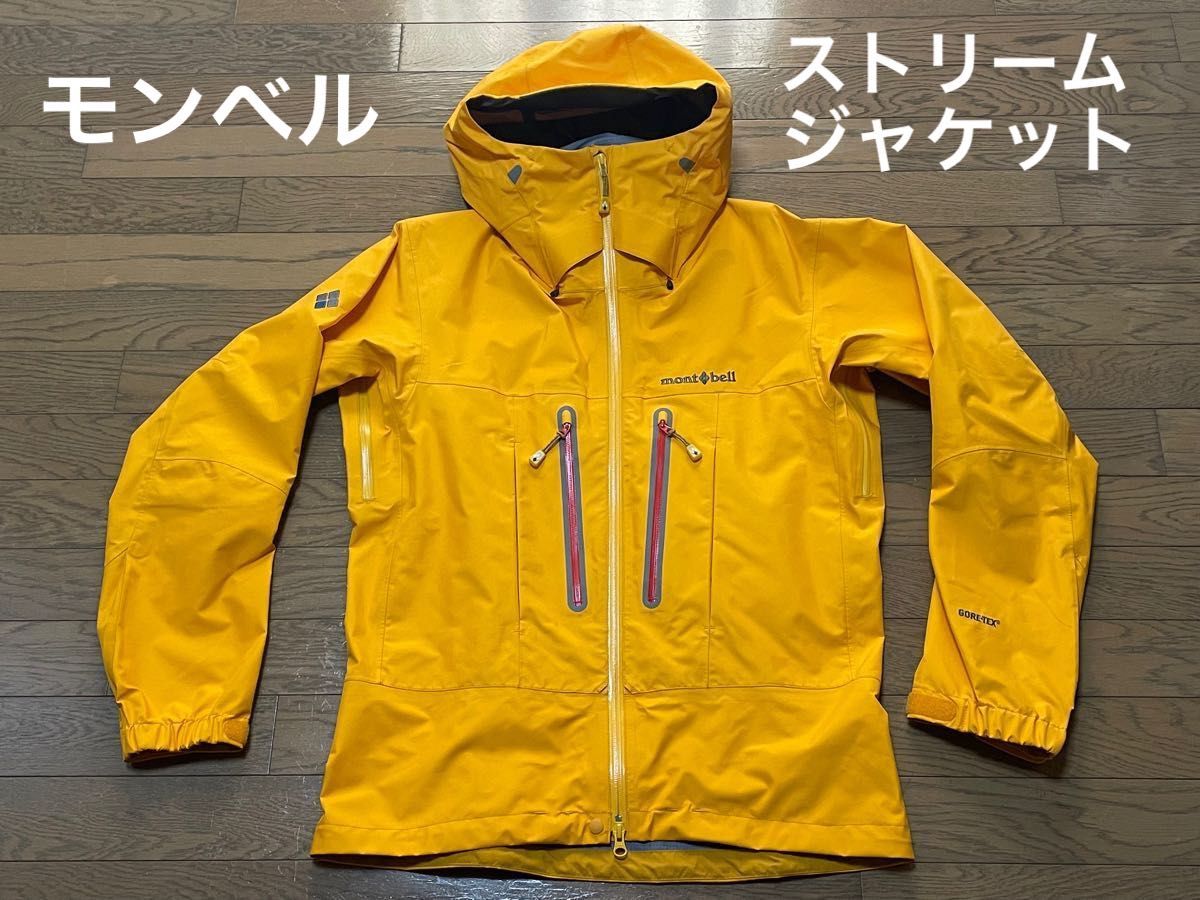 ●モンベル mont-bell ストリームジャケット●Men's M SUF #1102450●ゴアテックス ハードシェル 美品