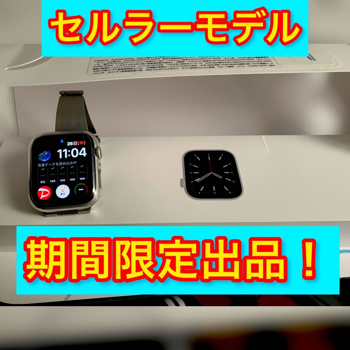 期間限定】Apple Watch6 GPS+セルラーモデル 44ミリ シルバー アルミ