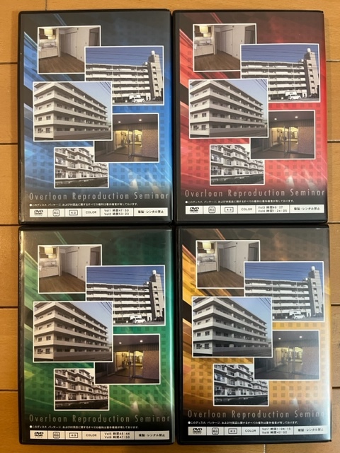 不動産投資DVD 送料無料】オーバーローン再生セミナーDVDのみ テキスト