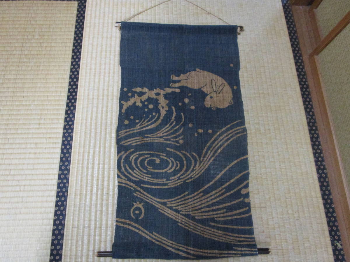伝統的工芸品 しな布 科布のタペストリー 本藍型染め 波にうさぎ柄 オリジナル商品 ウサギ 兎 _波にうさぎ柄です。