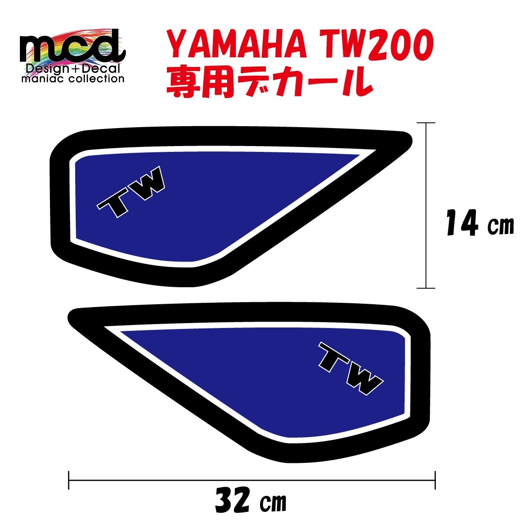 TW200/225 カラータンクデカール 青 インパクト大!!グラフィック_画像1