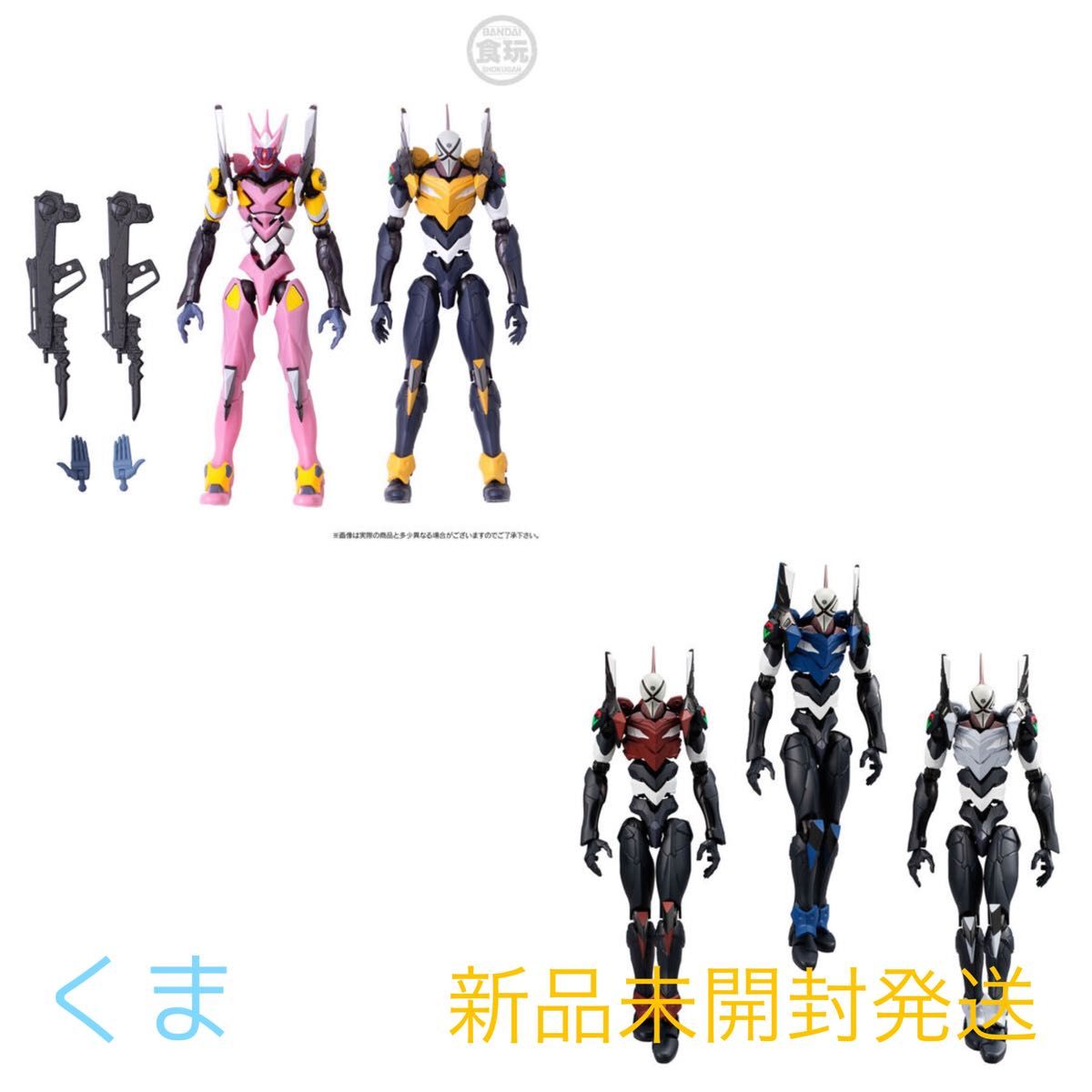 EVA-FRAME:「シン・エヴァンゲリオン劇場版」オーバーラッピング セット1&セット2 【プレバン&エヴァストア限定】
