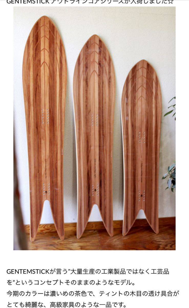 gentemstick ゲンテンスティック Bigfish outline core スノーボード パウダーボード カービング 希少 burton ogasaka salomon patagonia