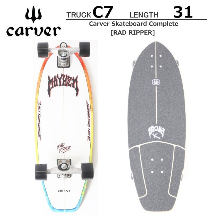 マーケティング carver カーバースケートボード lost educationjournal.org
