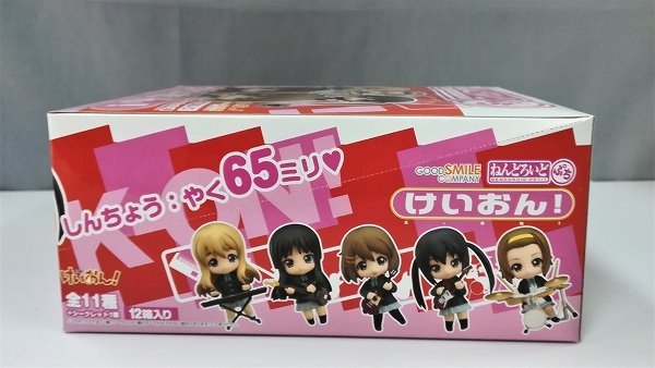 最大5000円OFFクーポン ねんどろいどぷち けいおん!(だいいっき