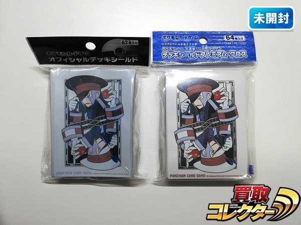 在庫有】 未開封 ポケモンカードゲーム オフィシャルデッキシールド