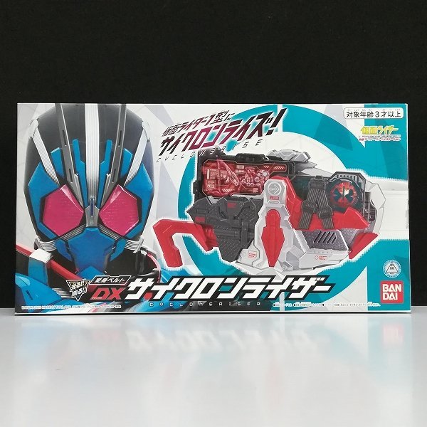 お買い得定番 BANDAI - 新品未開封DXサイクロンライザーの通販 by あ's