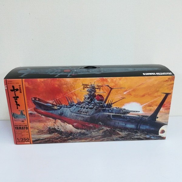 高品質新品 松本零士 宇宙戦艦ヤマト バンダイ プラモデル econet.bi