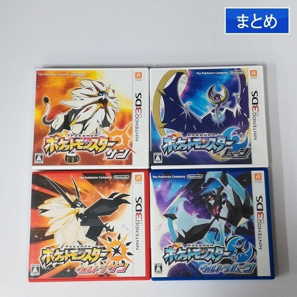 Gy342a 動作品 ニンテンドー 3ds ソフト ポケットモンスター サン ムーン ウルトラサン ウルトラムーン 計4点 ゲーム X 中古 のヤフオク落札情報 Gy342a 動作品 ニンテンドー 3ds ソフト ポケットモンスター サン ムーン ウルトラサン ウルトラムーン 計4点 ゲーム X 中古 のヤフオク落札情報