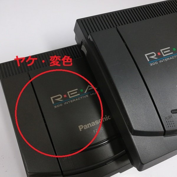 gH486c [訳あり] パナソニック 3DO REAL Fz-10 本体のみ 計2点 / Panasonic リアル INTERACTIVE MULTIPLAYER | ゲーム Xの画像7