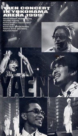 ■ 野猿 / YAEN ( 石橋貴明と木梨憲武のとんねるず 他 ) [ YAEN CONCERT IN YOKOHAMA ARENA 1999 ] 新品 未開封 VHSビデオ 即決 ♪_画像1