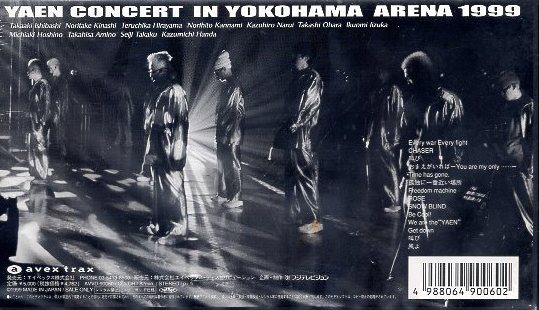 ■ 野猿 / YAEN ( 石橋貴明と木梨憲武のとんねるず 他 ) [ YAEN CONCERT IN YOKOHAMA ARENA 1999 ] 新品 未開封 VHSビデオ 即決 ♪_画像2