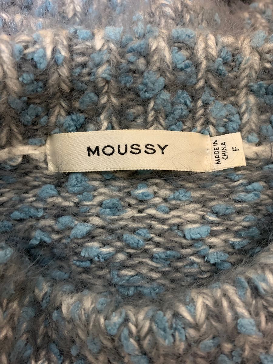 MOUSSY ニット　セーター　ミックスカラー　ボリューム袖　ショート丈　グレー×水色