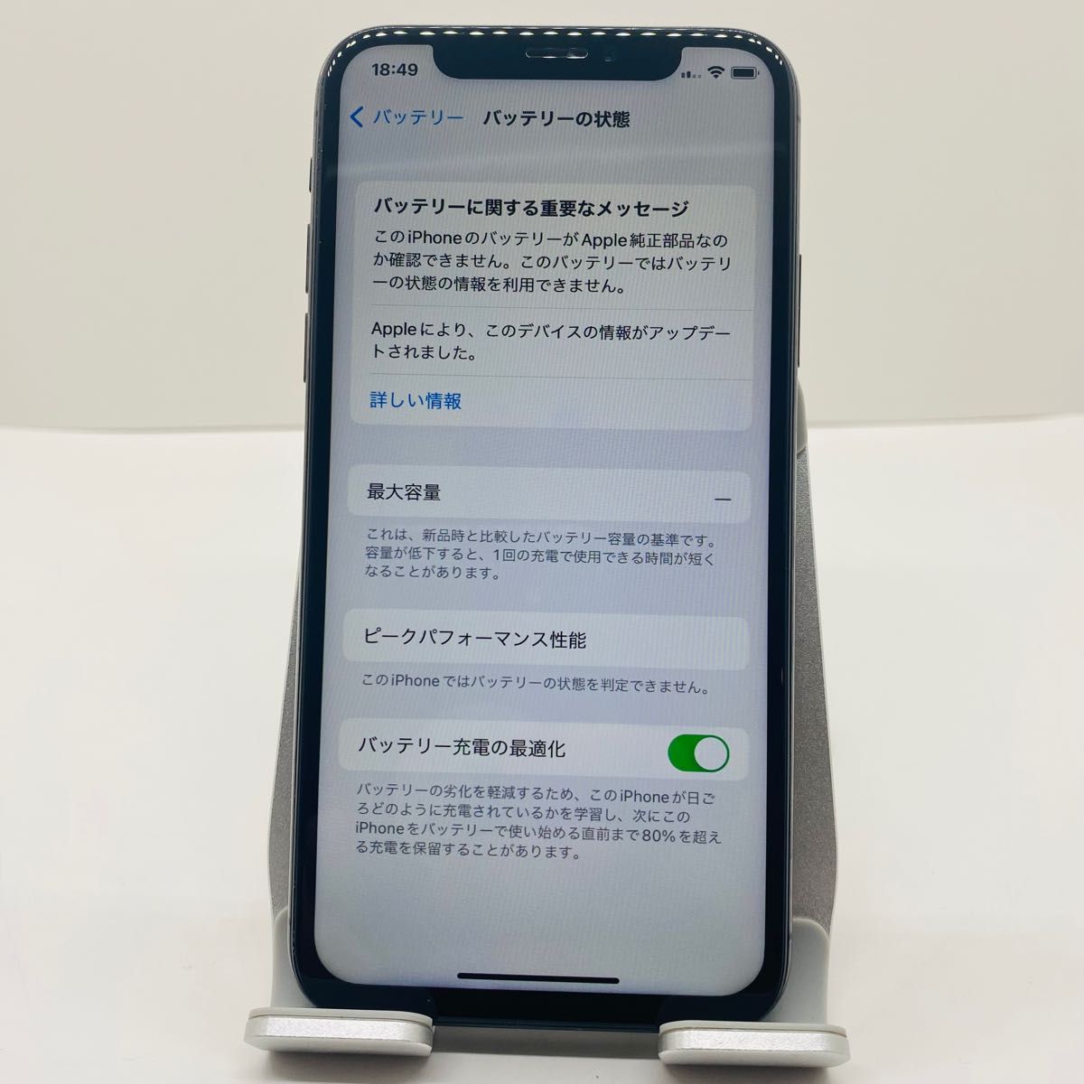 ☆定番人気☆ 【格安美品】iPhone se2 SE2 64GB simフリー本体 iPhone