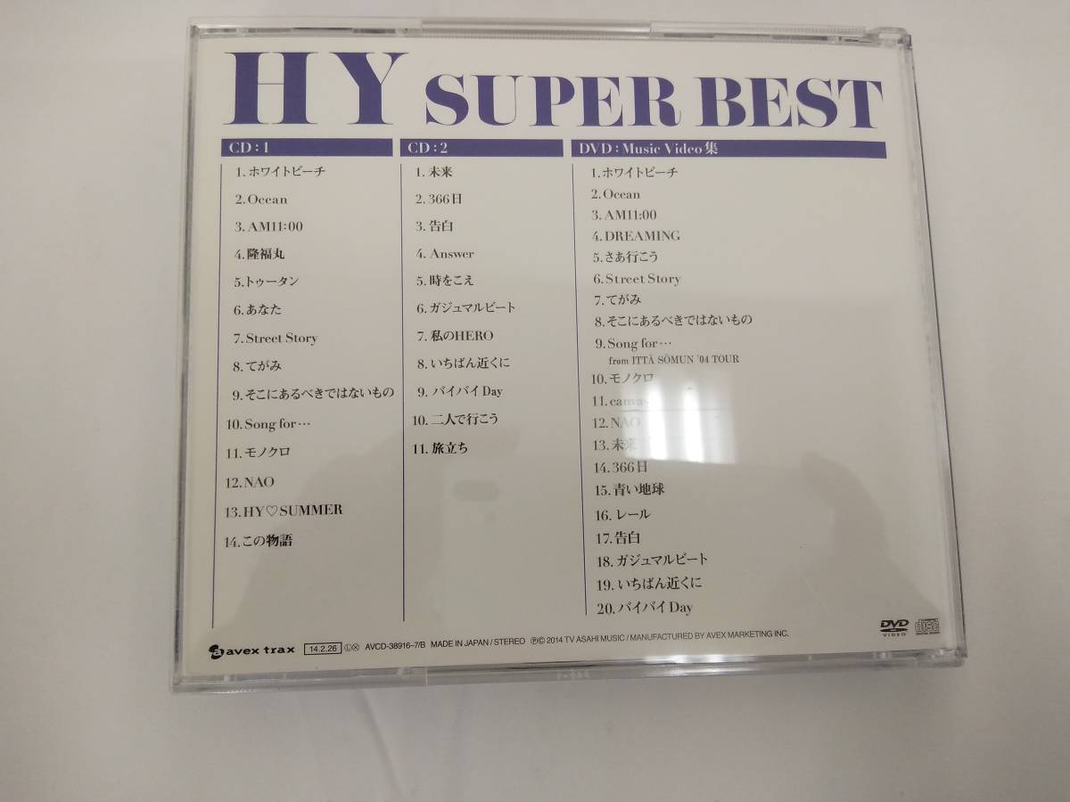 ◆◇中古品 HY SUPER BEST 2CD+DVD HY TC94-52◇◆_画像3