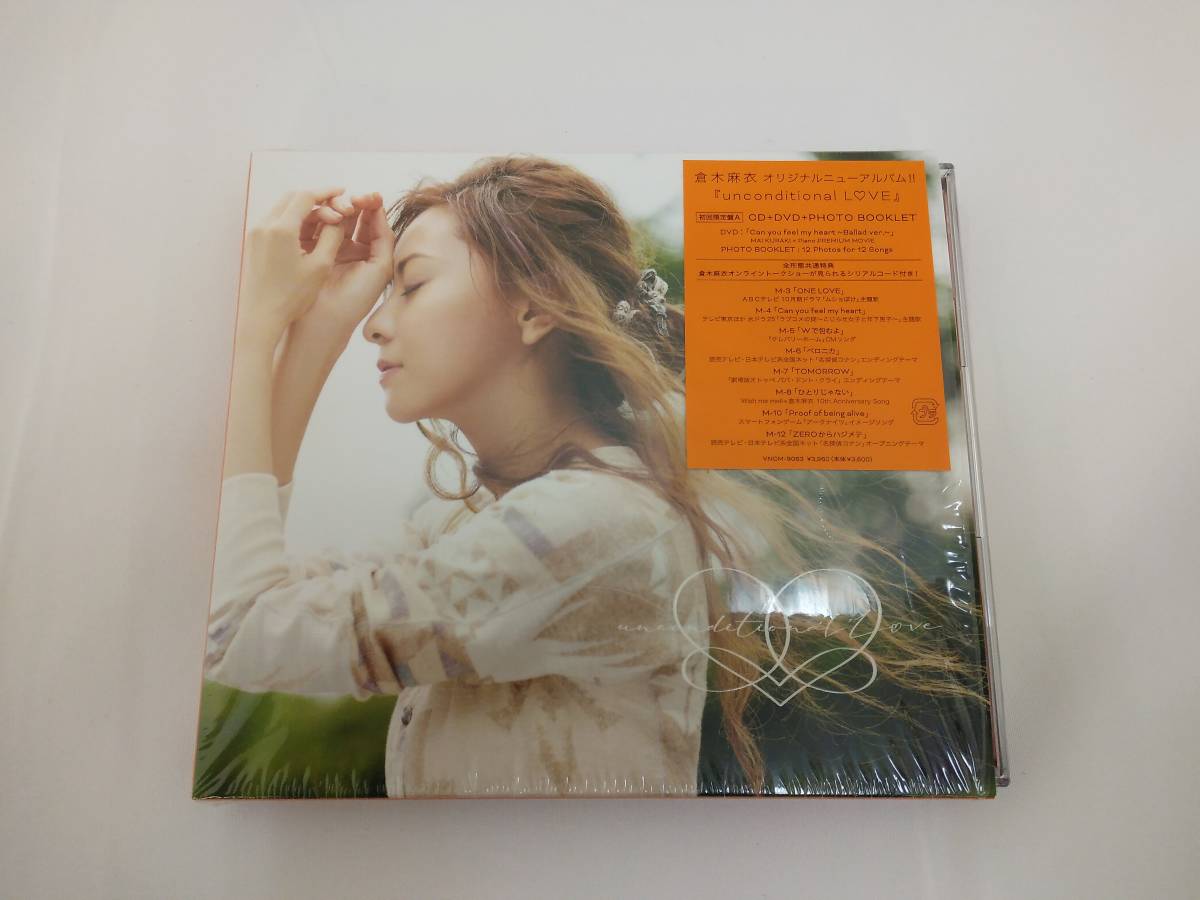 ◆◇ジャンク品 動作未確認 倉木麻衣 CD unconditional LOVE 初回限定盤A TD9－52◇◆_画像2