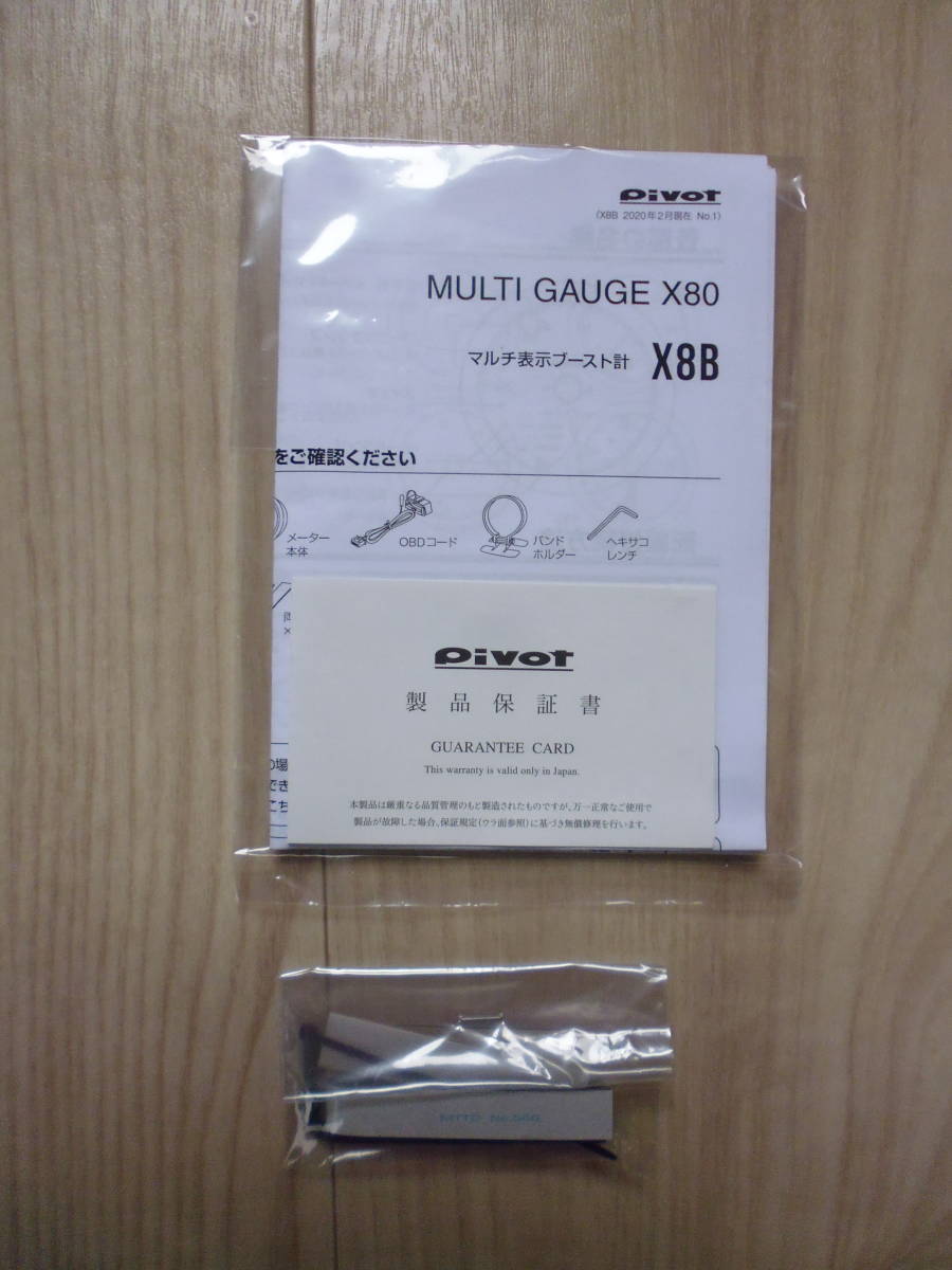 [ used beautiful goods ] pivot PIVOT multi gauge MALTI GAUGE X80 X8B φ80 boost controller water temperature gage voltmeter white lighting OBD2 connection 