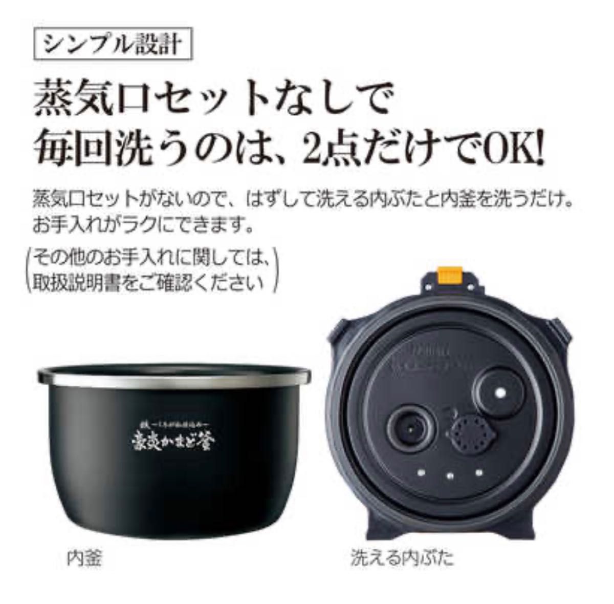 未使用展示品】象印 圧力IH炊飯ジャー(5 5合炊き) 雪白 ZOJIRUSHI 炎