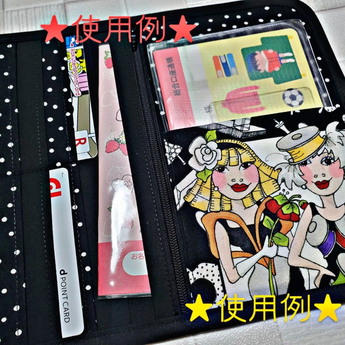 ⑤ お薬手帳ケース ハンドメイド ロラライハリス|Yahoo!フリマ ⑤ お薬手帳ケース ハンドメイド ロラライハリス|Yahoo!フリマ