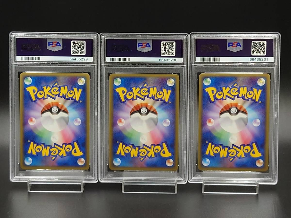 PSA 10 ポケモンカード PLAY サンダーex ファイヤーex 009 プロモ PLAY